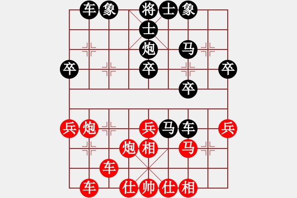 象棋棋譜圖片：‖棋家軍‖皎月[2739506104] -VS- 棋癡[1243800474]業(yè)五 - 步數(shù)：30 