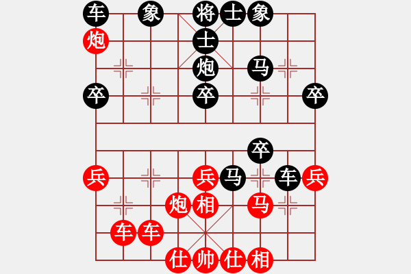 象棋棋譜圖片：‖棋家軍‖皎月[2739506104] -VS- 棋癡[1243800474]業(yè)五 - 步數(shù)：40 