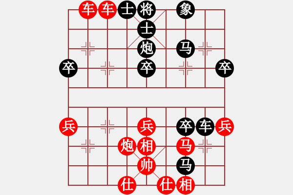 象棋棋譜圖片：‖棋家軍‖皎月[2739506104] -VS- 棋癡[1243800474]業(yè)五 - 步數(shù)：50 