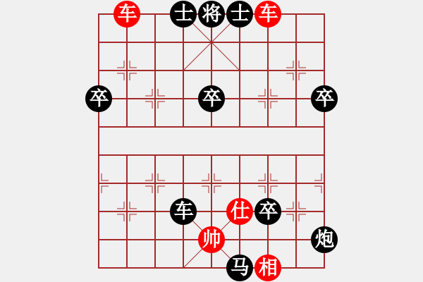 象棋棋譜圖片：‖棋家軍‖皎月[2739506104] -VS- 棋癡[1243800474]業(yè)五 - 步數(shù)：70 