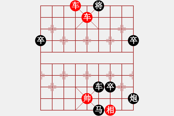 象棋棋譜圖片：‖棋家軍‖皎月[2739506104] -VS- 棋癡[1243800474]業(yè)五 - 步數(shù)：77 