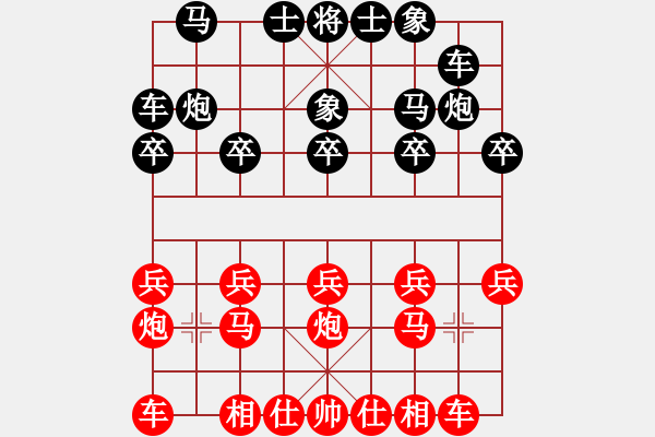 象棋棋譜圖片：黑方是業(yè)余省冠水平 - 步數(shù)：10 