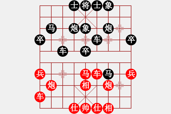 象棋棋譜圖片：純?nèi)松先A山(8星)-勝-yaongsaoxi(9星) - 步數(shù)：40 