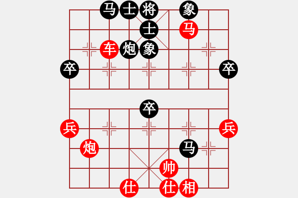 象棋棋譜圖片：純?nèi)松先A山(8星)-勝-yaongsaoxi(9星) - 步數(shù)：59 