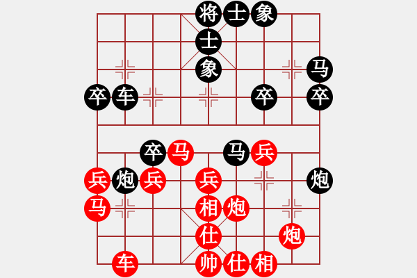 象棋棋譜圖片：云南棋牌運動管理中心 孫文 勝 杭州分院國交中心 高家煊 - 步數(shù)：40 