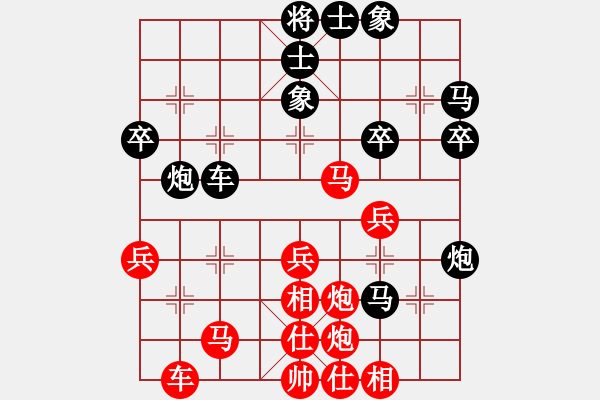 象棋棋譜圖片：云南棋牌運動管理中心 孫文 勝 杭州分院國交中心 高家煊 - 步數(shù)：50 