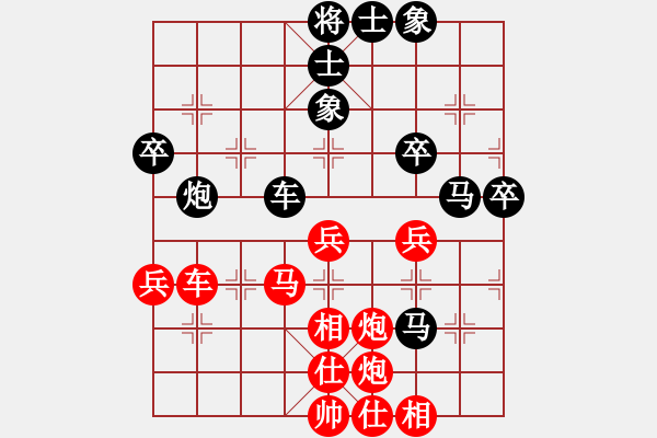 象棋棋譜圖片：云南棋牌運動管理中心 孫文 勝 杭州分院國交中心 高家煊 - 步數(shù)：60 