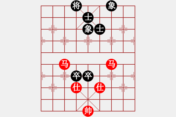 象棋棋譜圖片：121 – 雙傌雙仕例勝雙高卒士象全 - 步數(shù)：0 