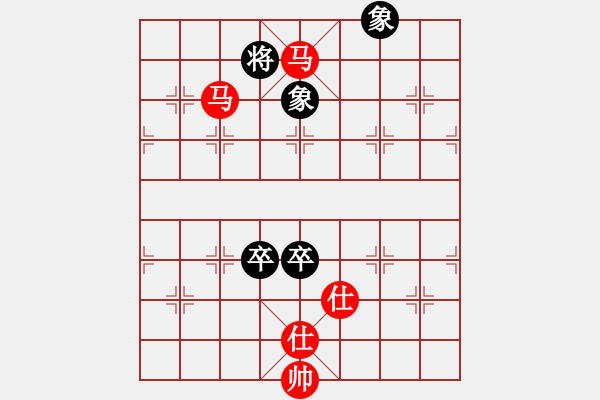 象棋棋譜圖片：121 – 雙傌雙仕例勝雙高卒士象全 - 步數(shù)：60 