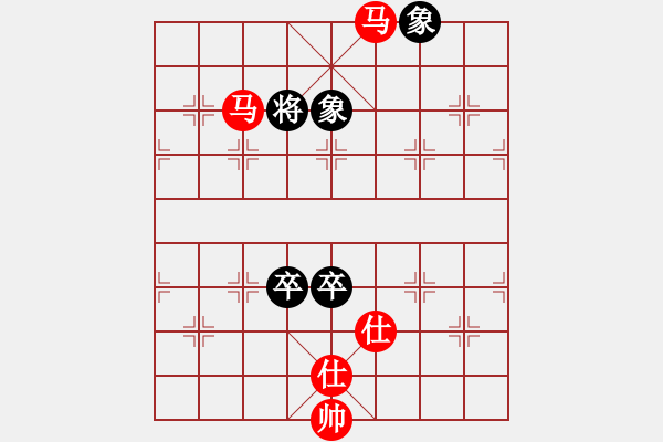 象棋棋譜圖片：121 – 雙傌雙仕例勝雙高卒士象全 - 步數(shù)：63 