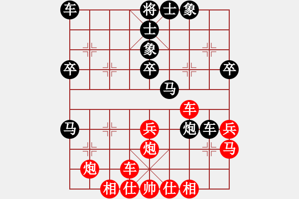 象棋棋譜圖片：中盤圣手(9段)-和-sxhshz(6段) - 步數(shù)：40 