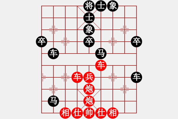 象棋棋譜圖片：中盤圣手(9段)-和-sxhshz(6段) - 步數(shù)：50 