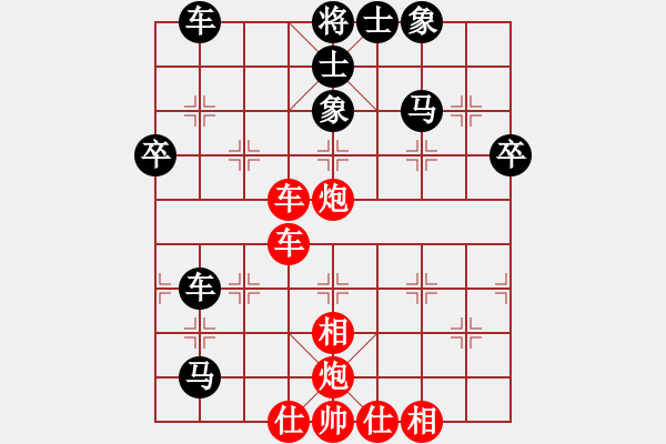 象棋棋譜圖片：中盤圣手(9段)-和-sxhshz(6段) - 步數(shù)：60 