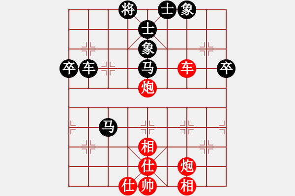 象棋棋譜圖片：中盤圣手(9段)-和-sxhshz(6段) - 步數(shù)：70 