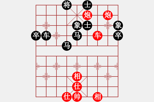 象棋棋譜圖片：中盤圣手(9段)-和-sxhshz(6段) - 步數(shù)：80 