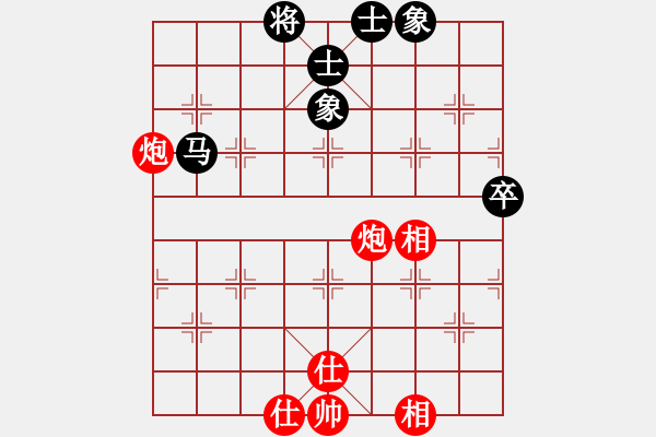 象棋棋譜圖片：中盤圣手(9段)-和-sxhshz(6段) - 步數(shù)：90 