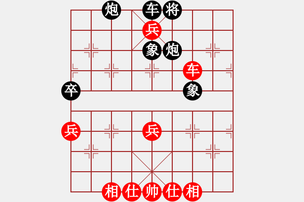 象棋棋譜圖片：實(shí)戰(zhàn)車兵殘局 - 步數(shù)：10 