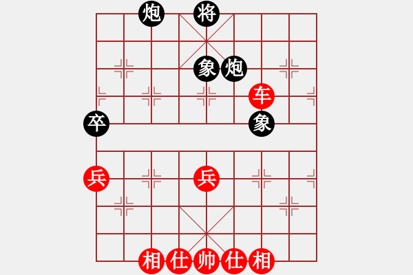 象棋棋譜圖片：實(shí)戰(zhàn)車兵殘局 - 步數(shù)：12 