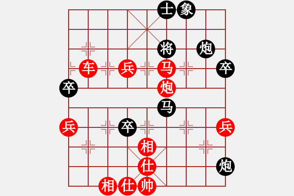 象棋棋譜圖片：兵河五四 - 步數(shù)：87 