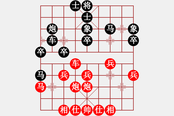 象棋棋譜圖片：朱江輝[8-2] 先勝 語(yǔ)無(wú)聲處[8-2] - 步數(shù)：30 