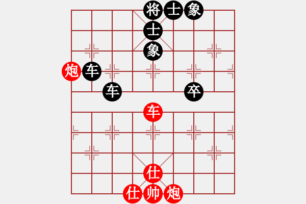象棋棋谱图片：开心的日子(日帅)-负-一起玩玩吧(9段) - 步数：100 