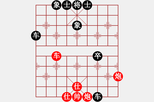 象棋棋谱图片：开心的日子(日帅)-负-一起玩玩吧(9段) - 步数：120 