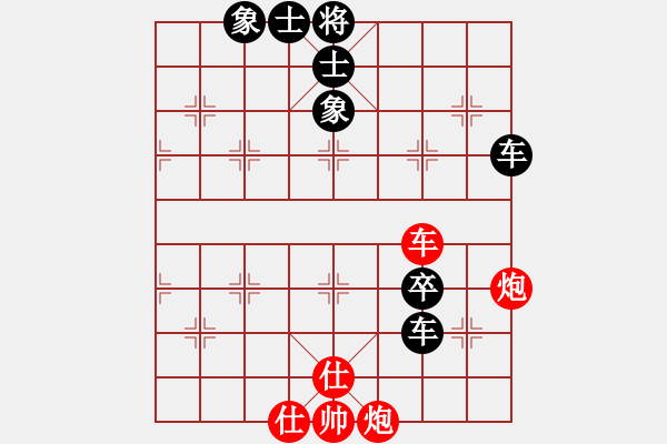 象棋棋谱图片：开心的日子(日帅)-负-一起玩玩吧(9段) - 步数：130 