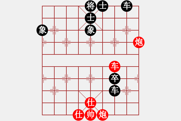 象棋棋谱图片：开心的日子(日帅)-负-一起玩玩吧(9段) - 步数：140 