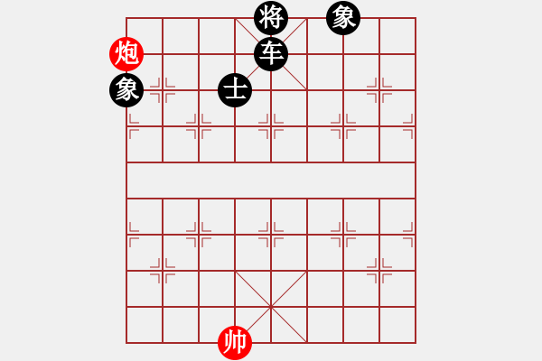 象棋棋谱图片：开心的日子(日帅)-负-一起玩玩吧(9段) - 步数：190 
