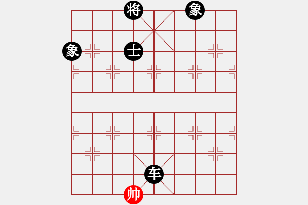象棋棋谱图片：开心的日子(日帅)-负-一起玩玩吧(9段) - 步数：198 