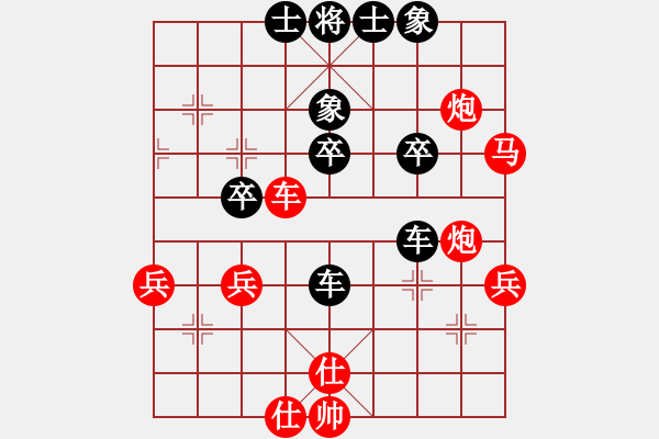 象棋棋谱图片：开心的日子(日帅)-负-一起玩玩吧(9段) - 步数：40 