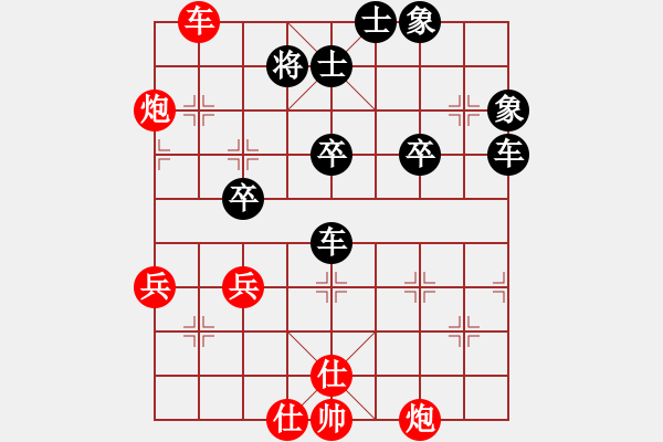 象棋棋谱图片：开心的日子(日帅)-负-一起玩玩吧(9段) - 步数：60 