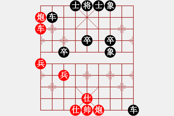 象棋棋谱图片：开心的日子(日帅)-负-一起玩玩吧(9段) - 步数：80 
