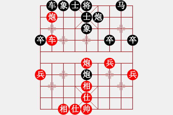 象棋棋譜圖片：秋風(fēng)之心[448319166] -VS- 開心象棋[2199181079] - 步數(shù)：40 