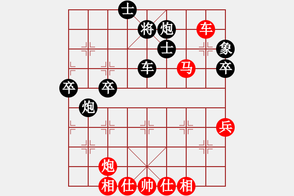 象棋棋譜圖片：洪大20160127五七炮進(jìn)三兵對屏風(fēng)馬-黑右象卒林車 - 步數(shù)：60 