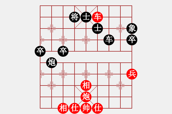 象棋棋譜圖片：洪大20160127五七炮進(jìn)三兵對屏風(fēng)馬-黑右象卒林車 - 步數(shù)：66 