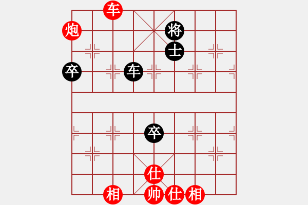 象棋棋譜圖片：小萌下棋 - 步數(shù)：110 