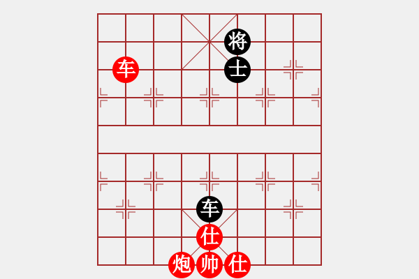 象棋棋譜圖片：小萌下棋 - 步數(shù)：130 