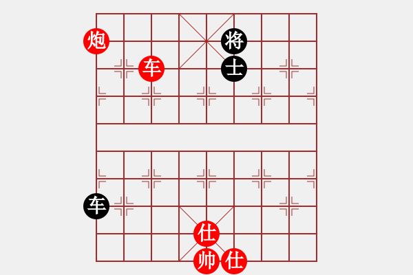 象棋棋譜圖片：小萌下棋 - 步數(shù)：140 