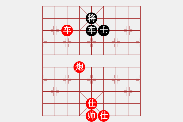 象棋棋譜圖片：小萌下棋 - 步數(shù)：150 