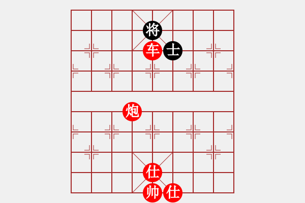 象棋棋譜圖片：小萌下棋 - 步數(shù)：151 