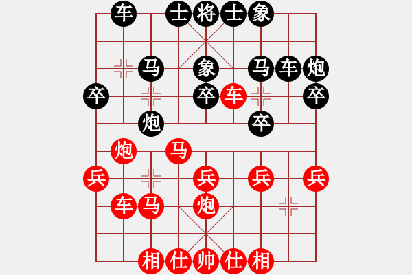 象棋棋譜圖片：小萌下棋 - 步數(shù)：30 