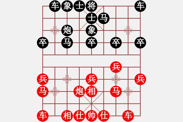 象棋棋譜圖片：2022.6.4文化公園第27屆迎春杯第4輪 - 步數(shù)：20 