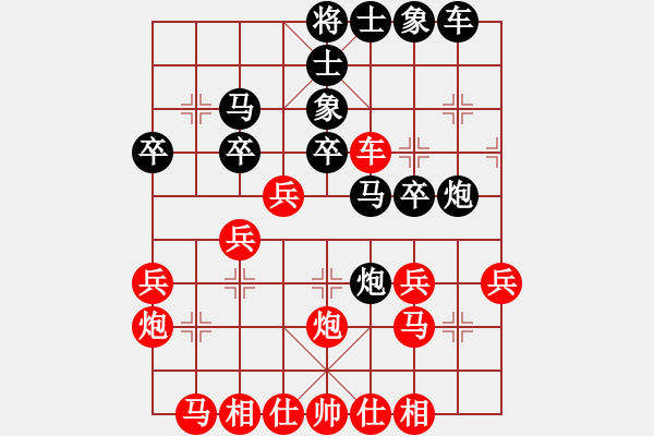 象棋棋譜圖片：第三輪-臧啟玉先負(fù)劉杰 - 步數(shù)：30 