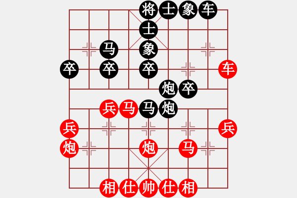 象棋棋譜圖片：第三輪-臧啟玉先負(fù)劉杰 - 步數(shù)：40 