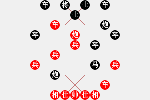 象棋棋譜圖片：大師群樺VS王小會(2013-6-22) - 步數(shù)：40 