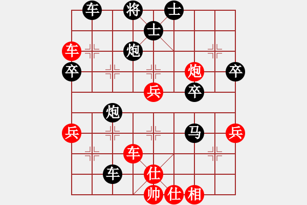 象棋棋譜圖片：大師群樺VS王小會(2013-6-22) - 步數(shù)：50 