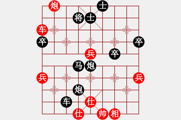 象棋棋譜圖片：大師群樺VS王小會(2013-6-22) - 步數(shù)：60 