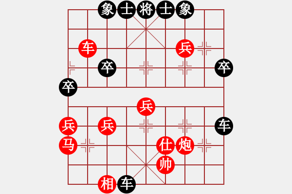 象棋棋譜圖片：順炮直車對橫車 黑雙龍入海 - 步數(shù)：44 