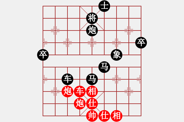 象棋棋譜圖片：山西 李向春 負 邯鄲 焦利勇 - 步數(shù)：100 